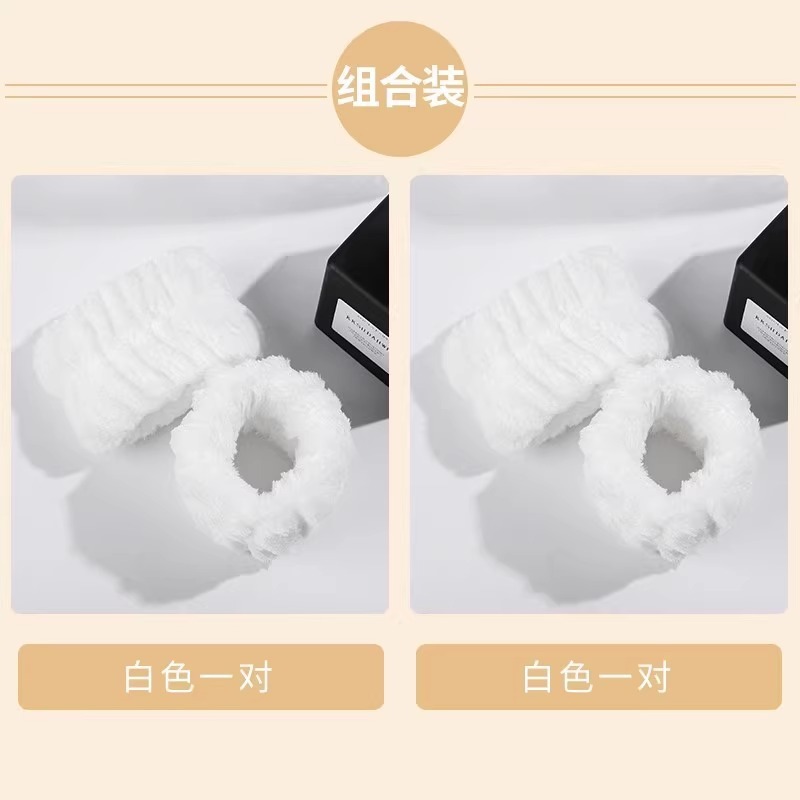 洗脸防水手腕带吸水套袖口运动吸汗护腕手环袖套洗漱防湿手腕袖套|undefined