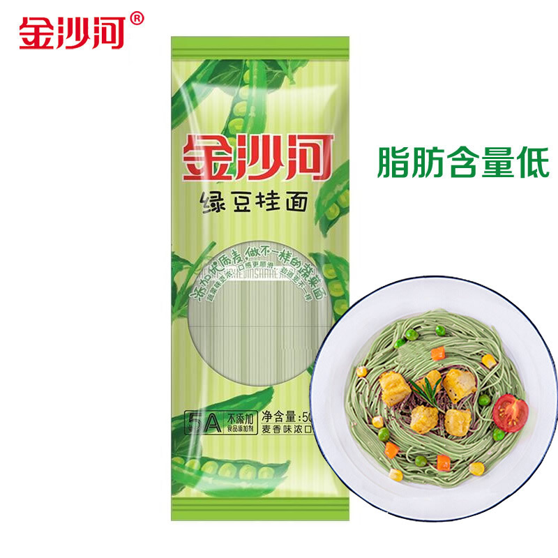 金沙河綠豆麵條500g番茄掛麵胡蘿蔔掛麵菠菜掛麵果蔬三色營養麵條