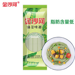 金沙河綠豆麵條500g番茄掛麵胡蘿蔔掛麵菠菜掛麵果蔬三色營養麵條