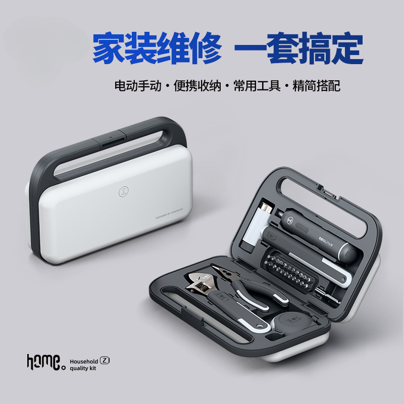 Conjunto de herramientas diarias de NengongBOX, conjunto de herramientas domésticas, hardware, combinación de mantenimiento doméstico, conjunto completo de multifunción eléctrica.