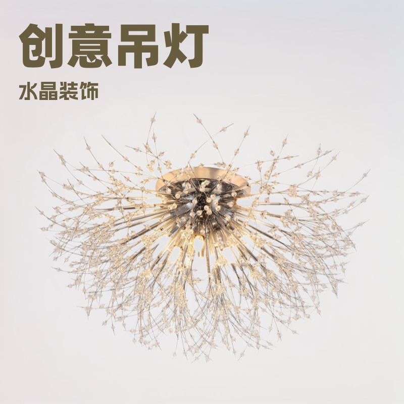 Nordic Creative Living Room Chandelier 2024 New Model Dandelion Starry Sky Light Luxury Crystal Lamp Bedroom Dining Room Ceiling Light