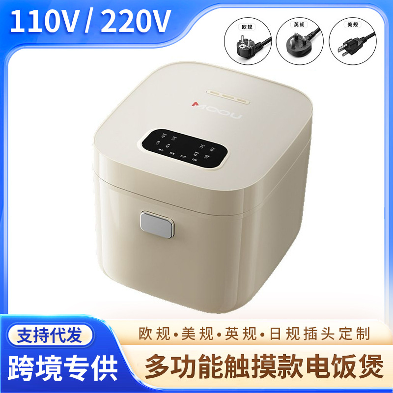 110V220V American, British and European 3L Smart Rice Cooker 3-4 People Small Household Multi-Function Touch Stainless Steel