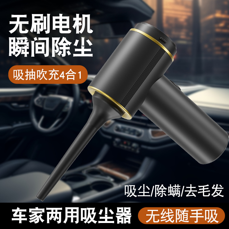 Cross-Border Car Vacuum Cleaner Household Mini Wireless Powerful Vacuum Cleaner Handheld High Suction Car Portable Vacuum Cleaner