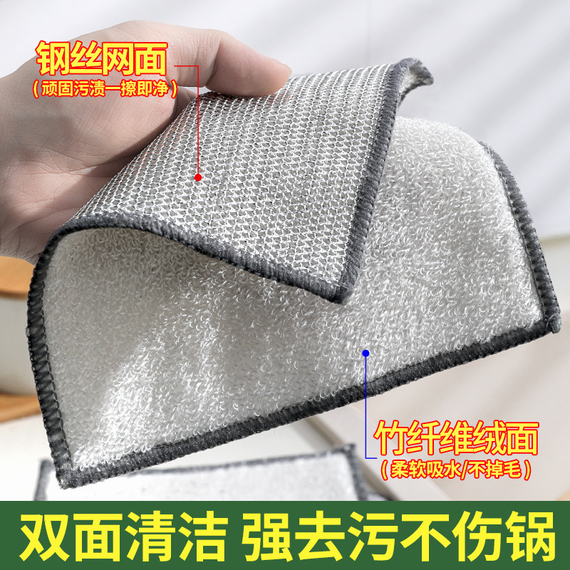 Nuevo paño de alambre de acero de doble cara, estropajo de aceite antiadherente de malla, lavavajillas especial para cocina, paño de alambre de acero de fibra de bambú