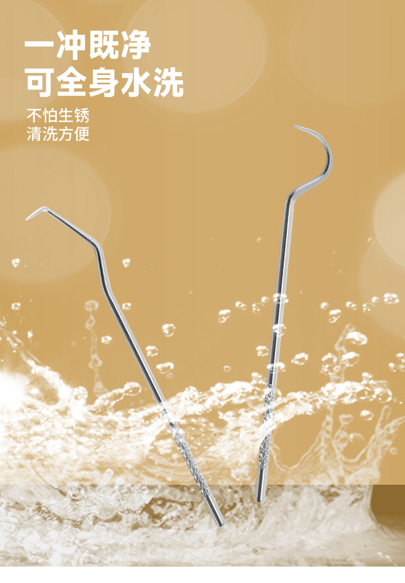 跨境不锈钢牙签清洁套装牙线金属剔牙便携收纳筒口腔牙齿工具齿间