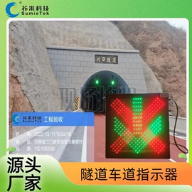 PLC;其他工控系统;隧道灯具