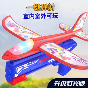 TikTok Hot Sale Luminous Foam Ejection Aircraft Gun Hand Throwing Glide Gun Children's Outdoor Toy Stall Night Market Toy