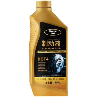 Brake fluid – Clutch Oil Universal Type