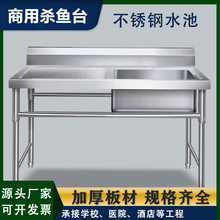 304���ò��P�ˮ��̨��һ�w���~�rˮ�ز���̨��ƽ̨ϴ��ϴ��ˮ��