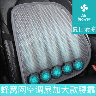Ventilation Lumbar Support, Waist support