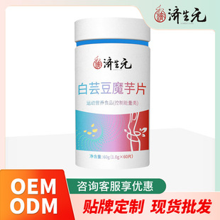��ܿ��ħ��Ƭֲ����ȡ��Ƭ���ӹ���ܿ����ʳ�w�SƬ�S�����l����Ԫ