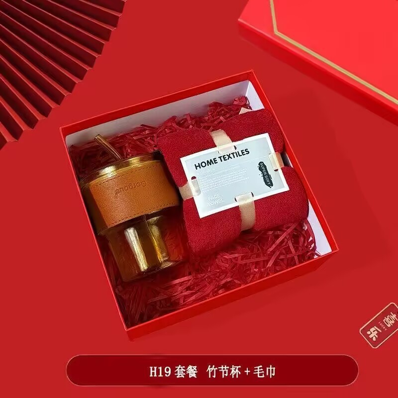 企业伴手礼送客户活动公司商务礼品杯子开业礼物礼盒套装可印logo|undefined