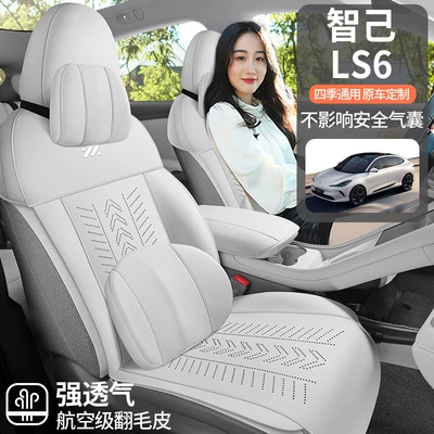 Modelə uyğun (Original) oturacaq örtükləri | Pack Seat Cushion Cover