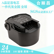 �S�ҹ���AEG12V늳� �m�� B1220R/B1214G/M1230R懚���k늳����l