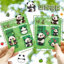 熊猫磁性书签精致可爱少女心男卡通奖励儿童小礼物奖品小学生实用