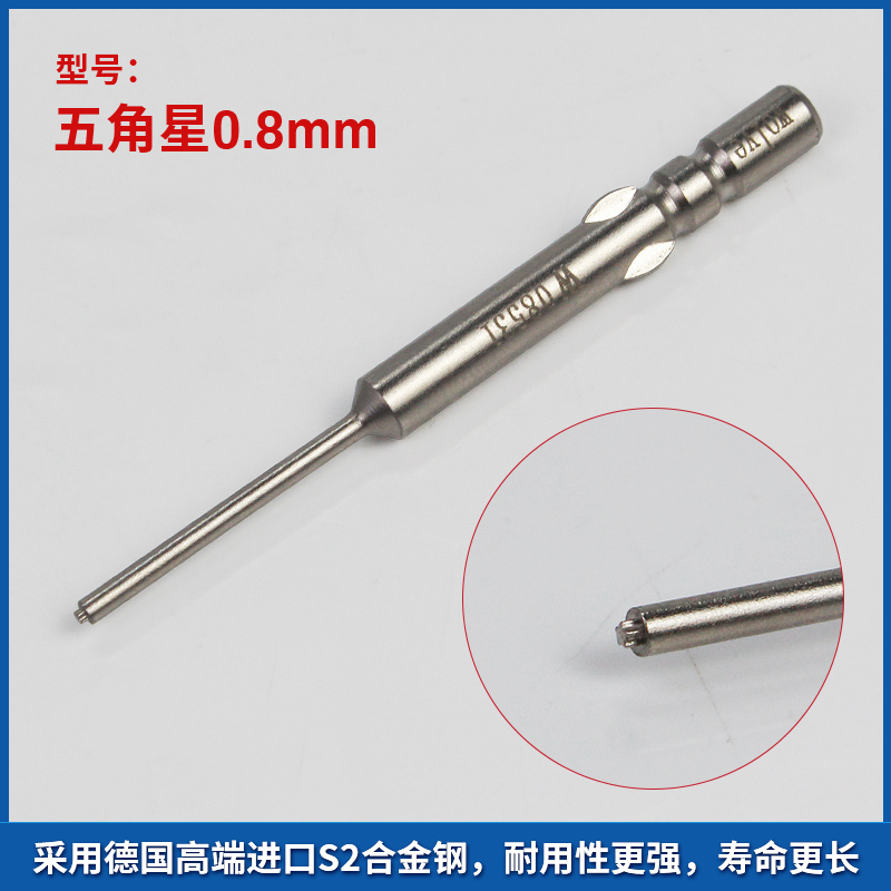 Foxconn especifica destornillador de teléfono móvil de Apple lote de cabeza de cuchillo Y0.6 2.5 manga de placa cruzada cinco estrellas 0.8