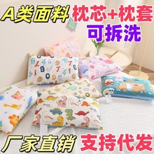 A类全棉豆豆绒卡通小枕头幼儿园学生儿童豆豆枕芯护颈椎枕可拆卸