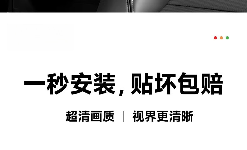 26 Models of Model Y/Yl Tesla Screen Tempered Film with Full Screen Coverage Tempered Glass 16inch Tesla Tempered Film