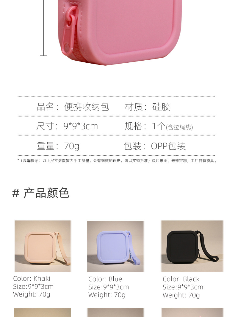 9X方包页面_044.jpg