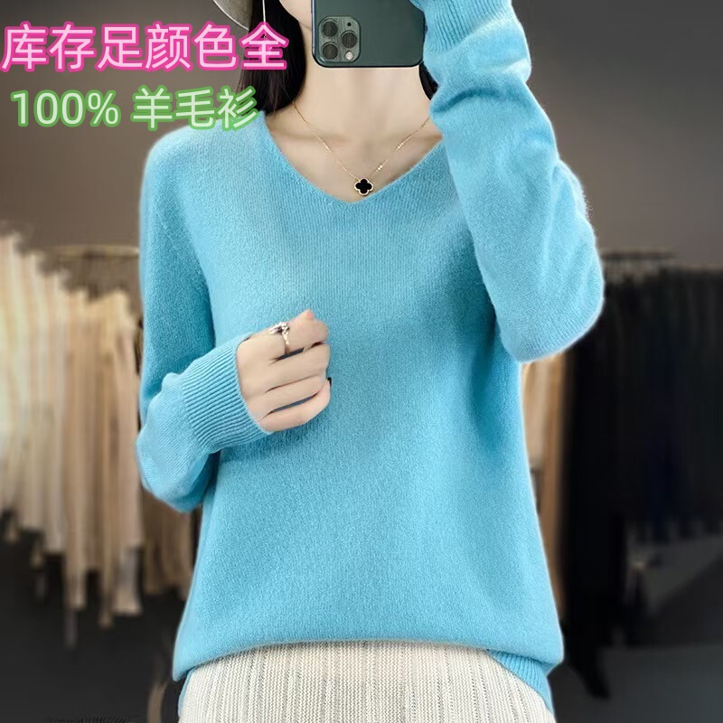 Trendy Live-Streamed First-Line Ready-To-Wear V-Neck Wool Sweater for Women, Loose Casual Inner Sweater, Autumn and Winter Soft and Warm Top