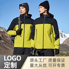 男女同款冲锋衣轻量化连帽耐磨抗撕裂防刮保暖旅行服KF -5199A