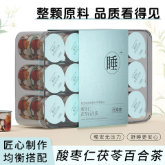 本物のナツメ種子とポリアコリコンコンディショニングユリ睡眠茶と茶神の組み合わせ健康茶睡眠公式旗艦店