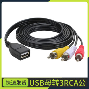 usb�D3rca�� USB�DAV��ҕ�l���C픺о� usb�D��ɏ��av��