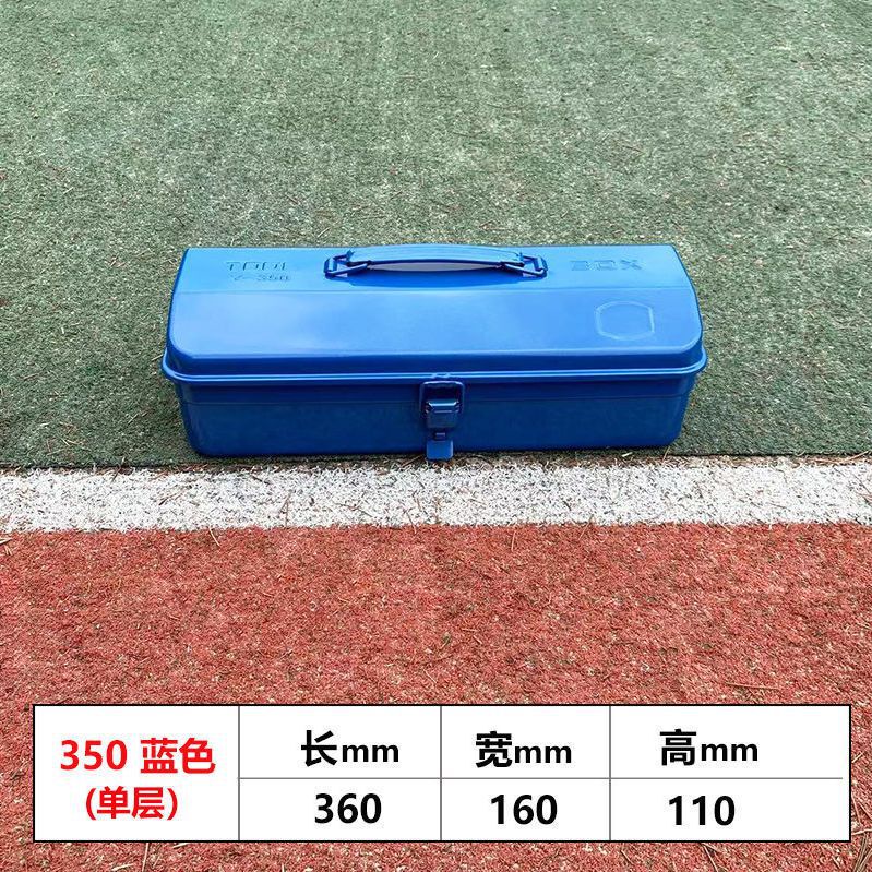 加厚铁皮工具箱大中小号家用五金铁制工具盒铁箱手提式收纳盒车载|undefined