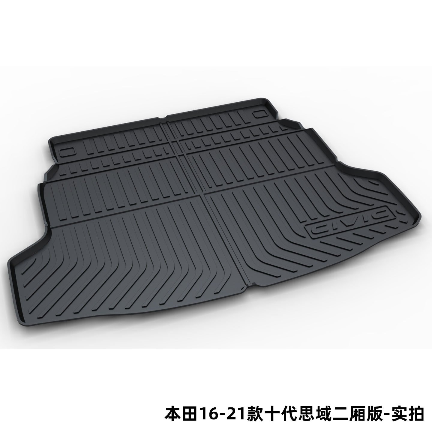 Tpe Trunk Mat Suitable for Honda Accord Crv Haoying Inspire Fengfan Civic Lingpai Trunk Mat Cross-Border