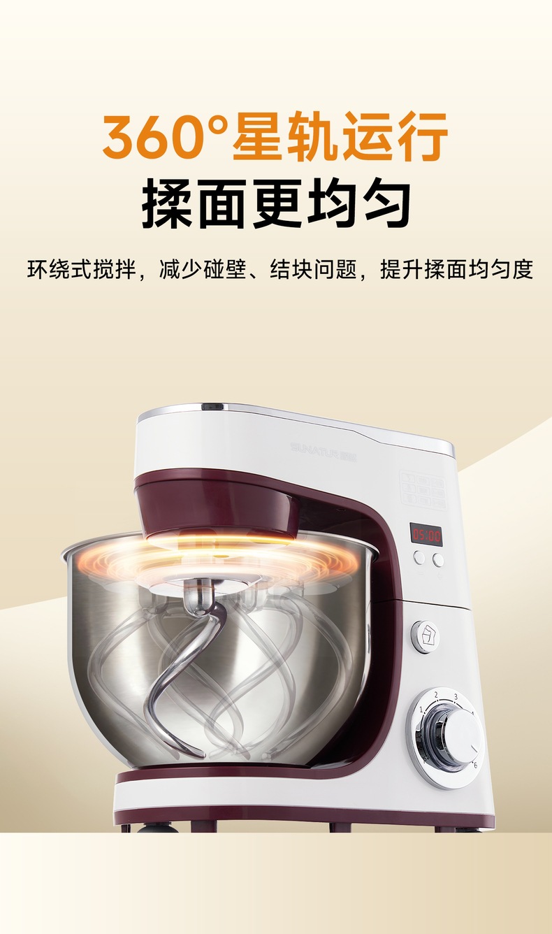 Shunran 1063 Chef Machine 5.5L Ev ve Ticari Küçük Çok Fonksiyonlu Pişirme Yoğurma Yumurta Çırpma Taze Süt Hamur Karıştırıcısı.