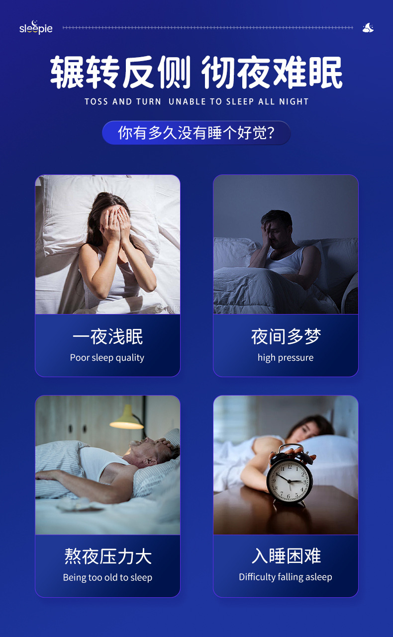 Sleep Gel Lavender Ear Acupoint Topical Gel 2g Box for Nighttime Wellness Routine specifications