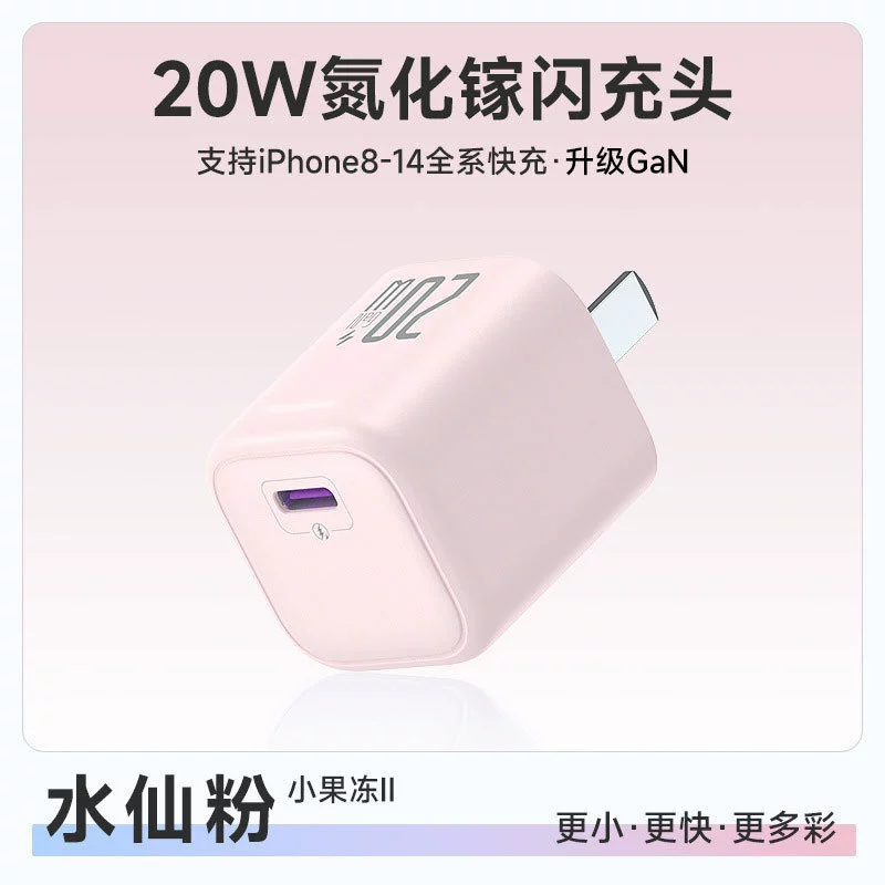Apple, маленький совместимый мобильный телефон, зарядное устройство, 30 Вт, 20 Вт, iPhone