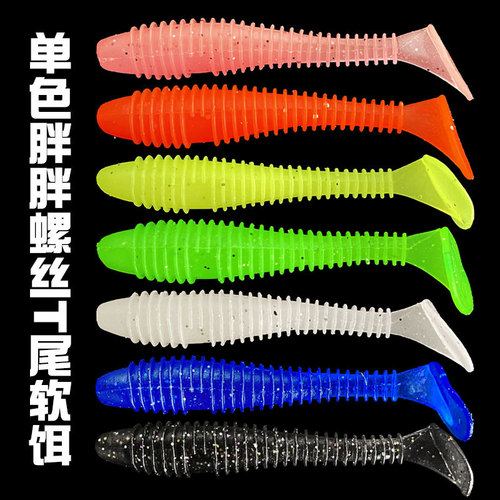 Threaded T-tail monochrome flash spiral T-tail soft bait, soft fish, soft worm, lure, fake bait, mandarin fish bait manufacturer wholesale