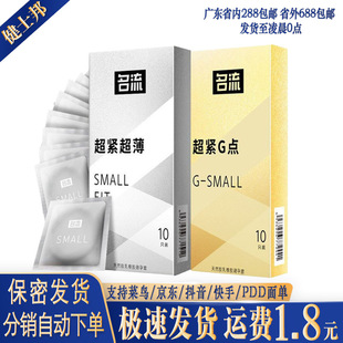 ��ʿ�� SMALL ��С45mm���������ó��o����G�c��ȫ�׳���Ӌ����Ʒ