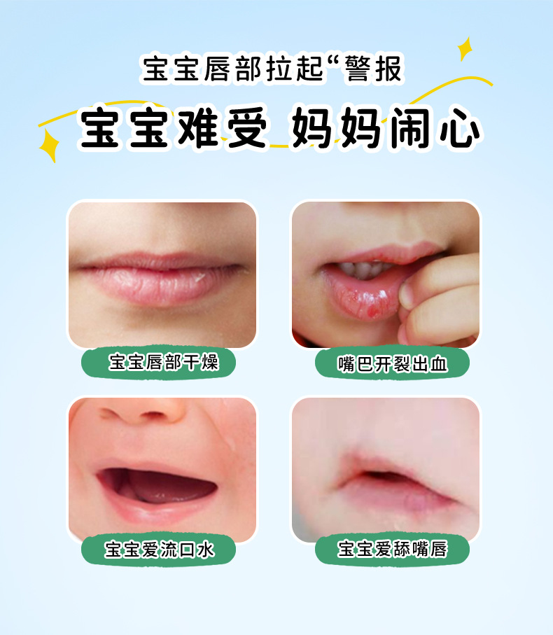 JintaiKang Children's Moisturizing Lip Balm Fragrance Free 3.5g for Kids Daily Lip Care in use