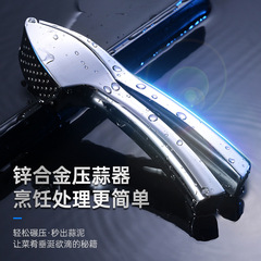 Amazon Best Selling Multifunction Zinc Alloy Garlic Press Manual Garlic Masher Convenient Garlic Press Creative Garlic Paste Maker