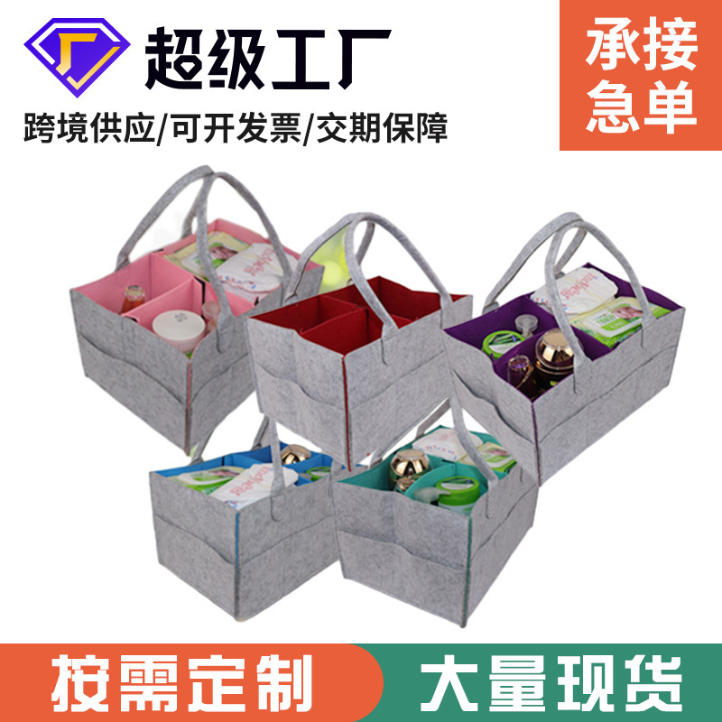 Cross-Border Mommy Bag Diaper Compartment Storage Bag Mother and Baby Bag Large Capacity Baby Supplies Diaper Wet Portable Felt Bag