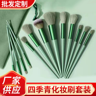 New 13-Piece Four Seasons Green Makeup Brush Set Portable Soft-Bristled Blush Brush Eyeshadow Brush Complete Set of Beauty Tools