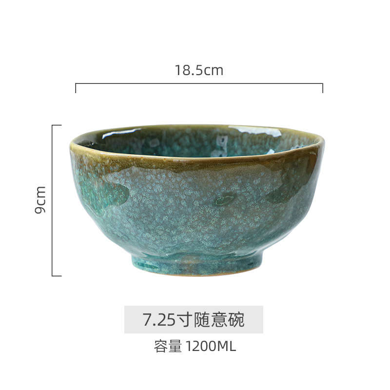7.25inch 마음대로 국수 그릇