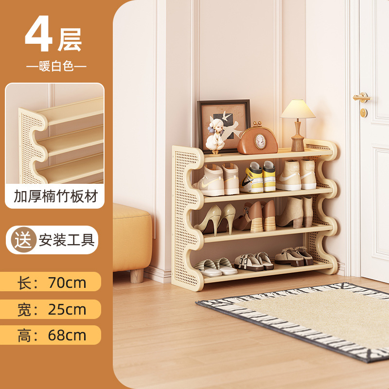 Estante de zapatos doméstico puerta estrecha multicapa simple de vid de plástico pequeño gabinete de zapatos dormitorio almacenamiento de gran capacidad estante de almacenamiento