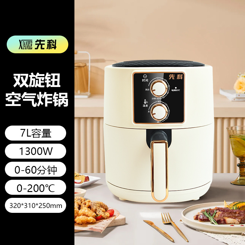 Chigo エアフライヤー家庭用多機能全自動大容量フライドポテトマシンインテリジェントな新しいオーブン|undefined
