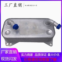 工厂直销 大量库存现货汽车机油散热器0BH317019适用于大众奥迪