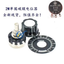 RV24YN20SȦ̼ĤλB502 B103 B102 B202B203B503 B104 B504