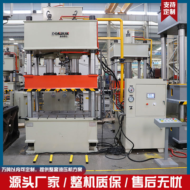 200吨板材校平四柱液压机竹纤维板金属板材压型压力机平板油压机