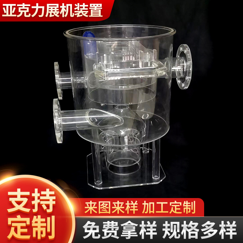 博物馆装置万花筒展示商场展陈户外装置活动展陈 亚克力展机装置