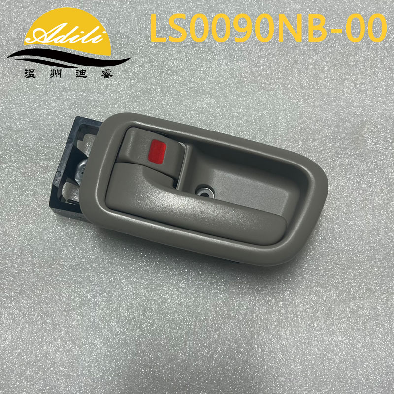 69208-0C010 69207-0C010, Tantu Armrest, handle, handle - beigewith-framefront-left-69206-0c010