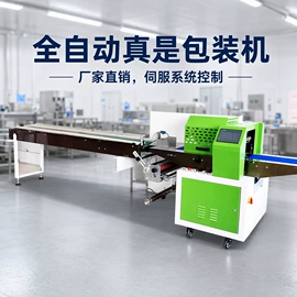 热收缩包装机;多功能包装机;其他包装设备