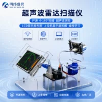 2026新款雷达开发套件｜支持ROS2点云输出｜1688高校科研专用