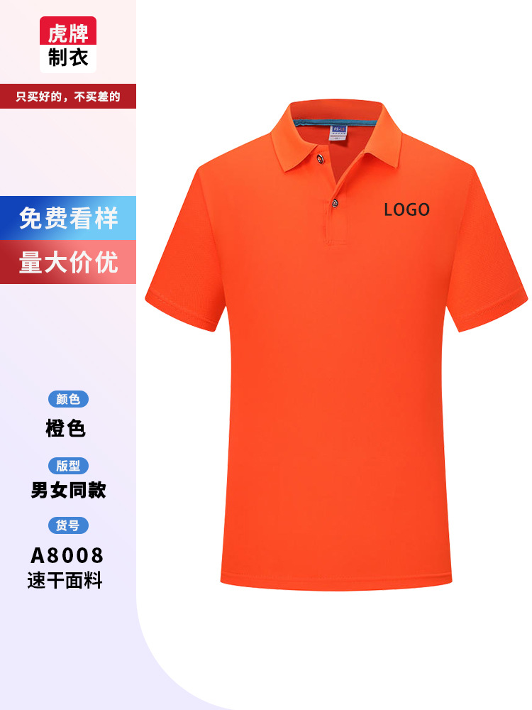 Seco rápido con solapa ropa de trabajo personalizada polo logotipo impresa verano 4s taller de reparación empresa personalizada manga corta