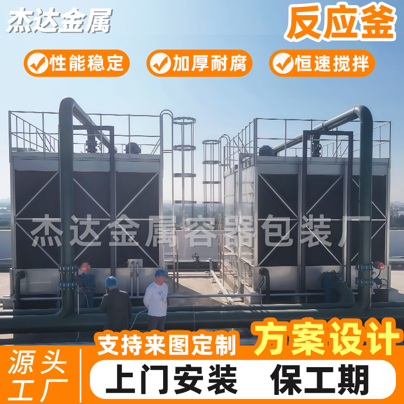 不锈钢小型工业封闭式冷却塔10吨降温冷水塔高温玻璃钢散热凉水塔